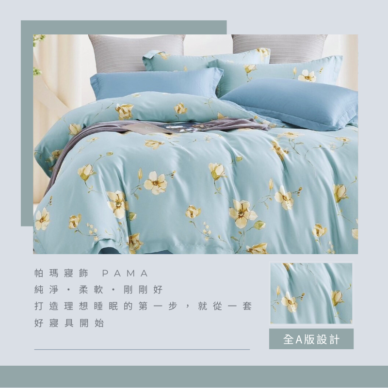【帕瑪PAMA】60S 100%天絲兩用被床包組/單人/此岸花開, , large
