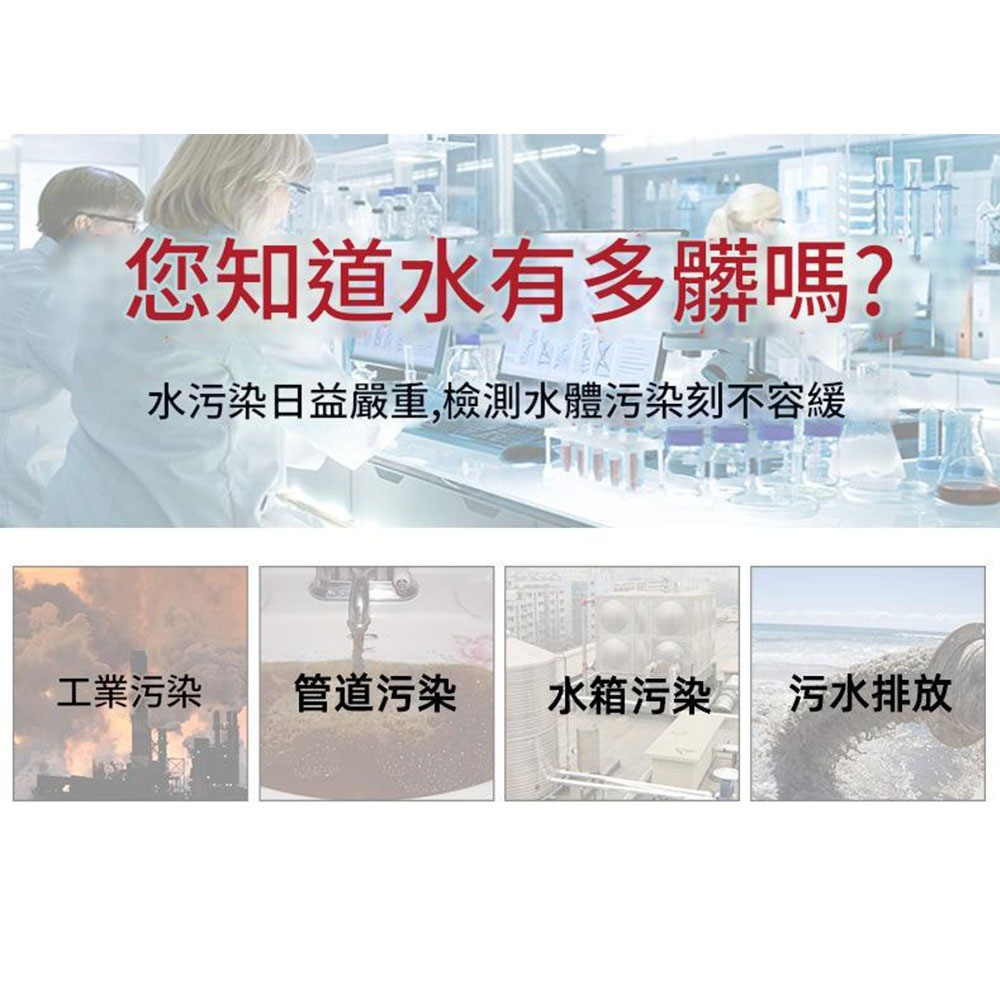 TDS水質檢測筆(含電池), , large