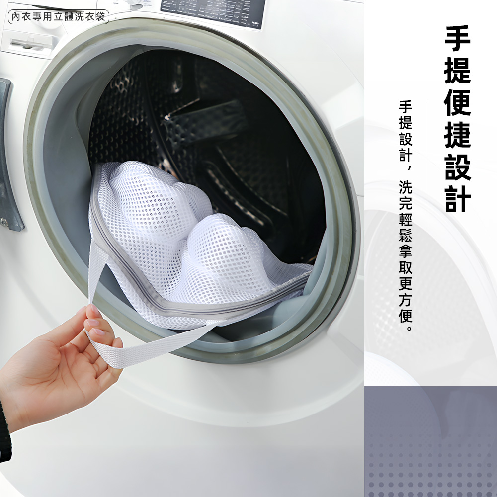 【上手家居】防變形內衣洗衣袋-灰色(洗衣網/內衣袋/內衣洗衣網/洗內衣袋/手提洗衣袋/洗衣網袋/內衣網袋/胸罩洗衣袋), , large