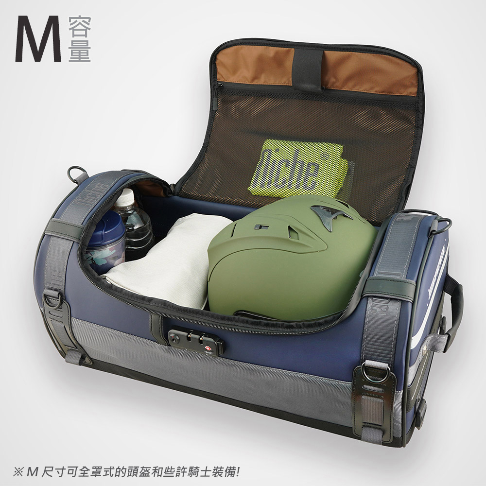 【Niche 樂奇】重機城市旅人可疊加後座包 NMO-2301B~2B 深藍色, , large