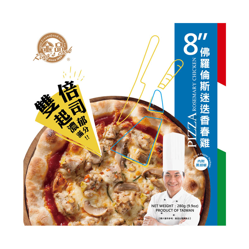 佛羅倫斯迷迭香春雞8吋比薩280g, , large
