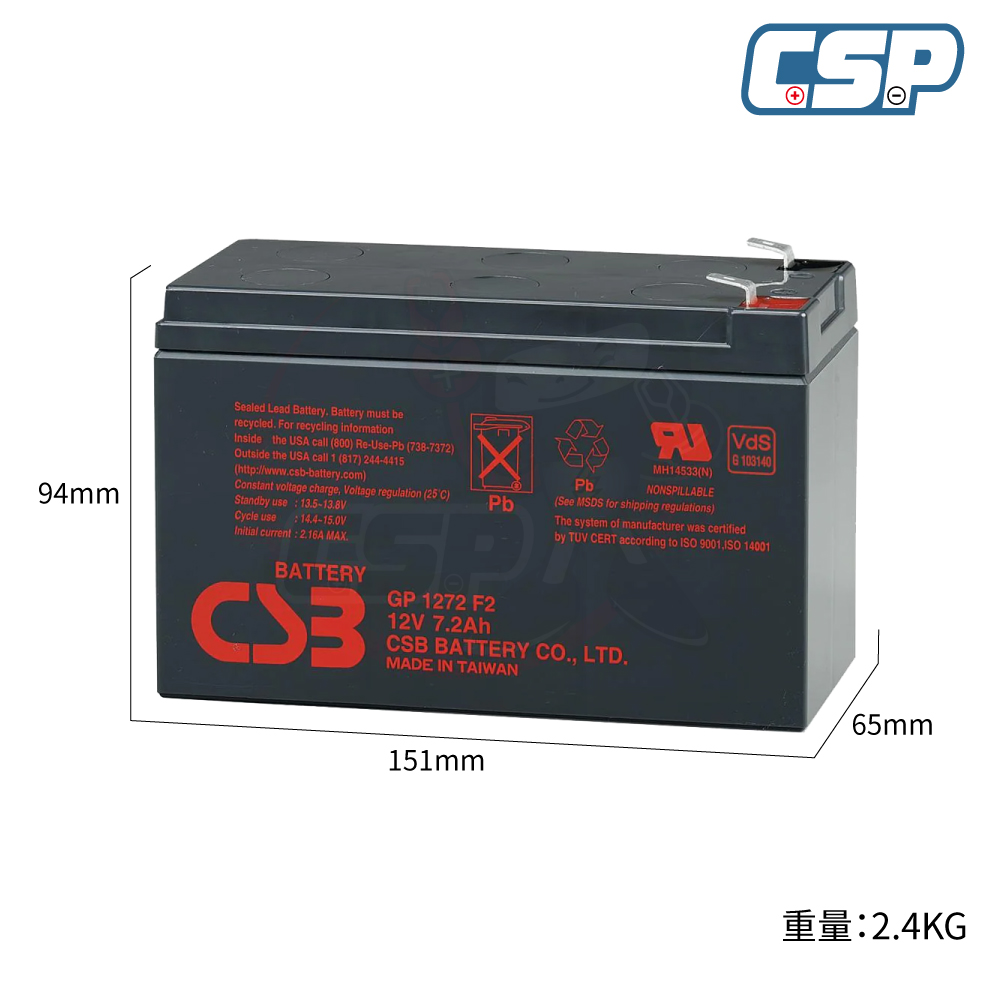 CSB GP1272F2 12V 7.2AH NP7.2-12 神戶電池 不斷電系統 電動車 太陽能設備電池【CSP】, , large