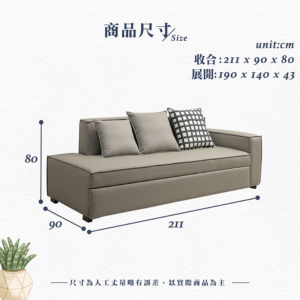 【Hampton 漢汀堡】帕尼貓抓皮沙發床, , large