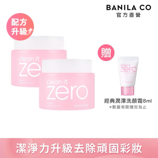 BANILA CO ZERO Instant Cleansing Cream - Centella Asiatica Soothing 100ml (2 pieces) Free 8ml