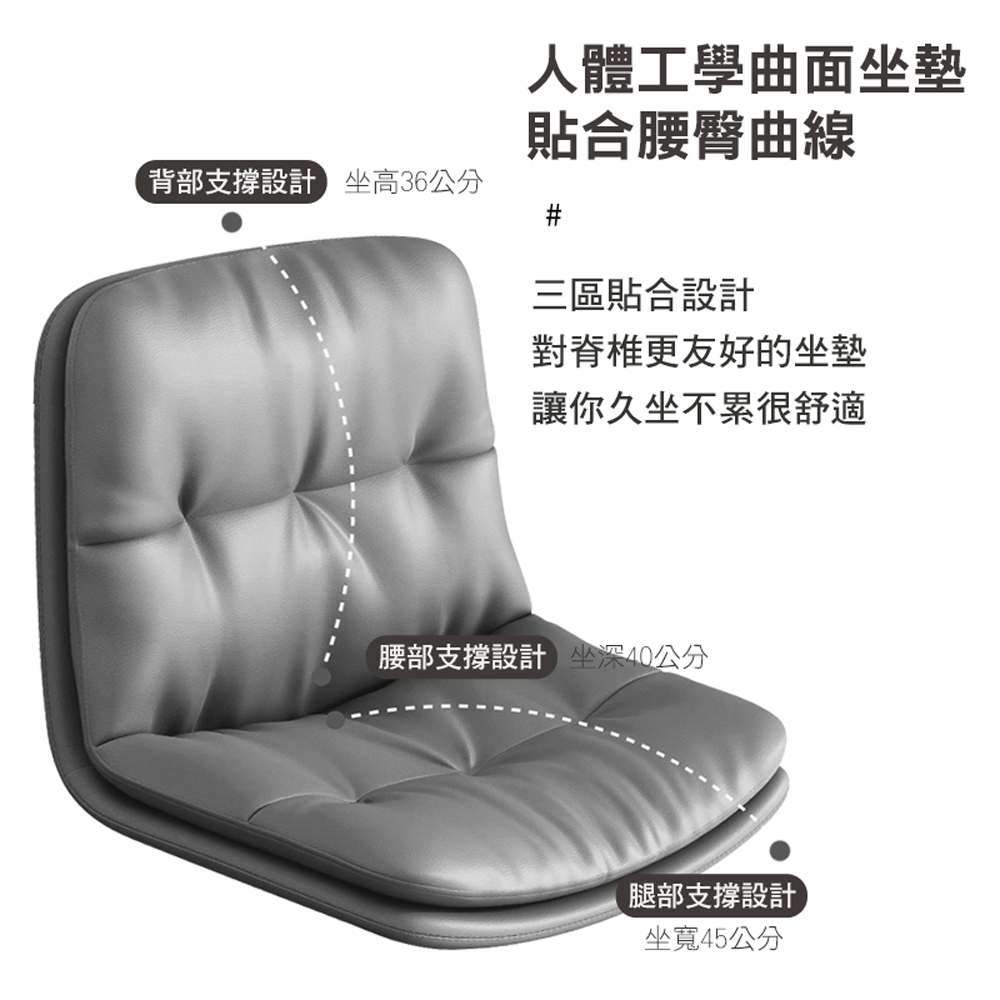 【G+居家】免組裝 人體工學雙層加厚柔軟坐墊電腦椅-固定腳墊, 黑色, large