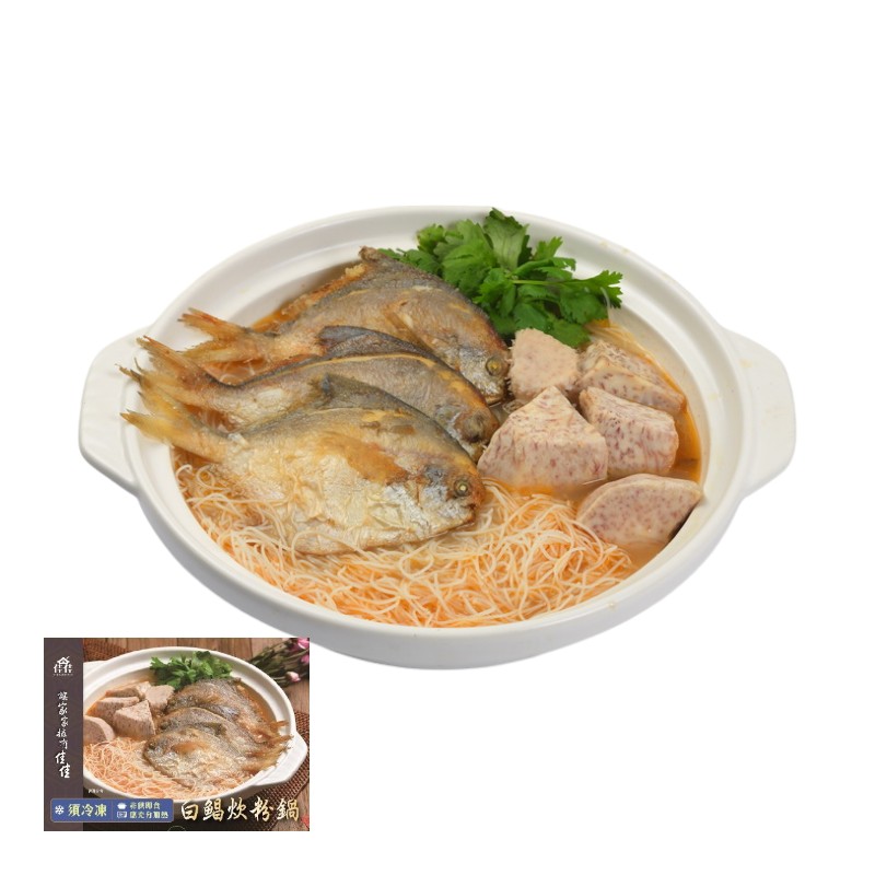 白鯧炊粉鍋1900g(冷凍)-佳佳, , large