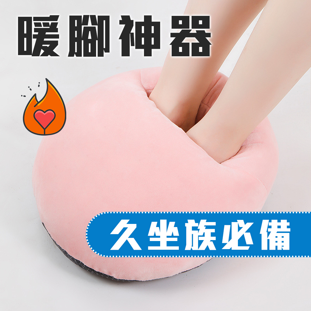 實在是太可愛【綿綿蓬蓬暖腳神器】暖腳寶 USB加熱拖鞋 三檔控溫 三檔定時 辦公室 居家追劇必備 外型可愛 送禮 交換禮, , large