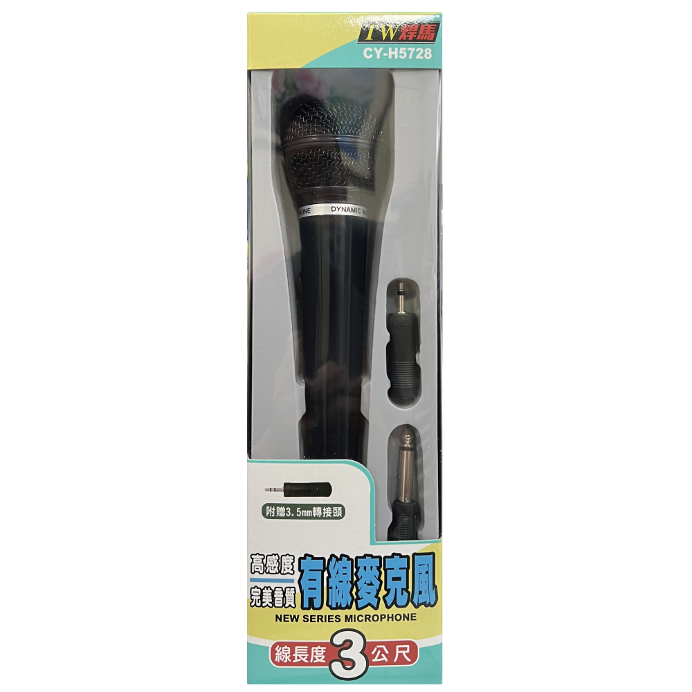 CY-H5728, , large