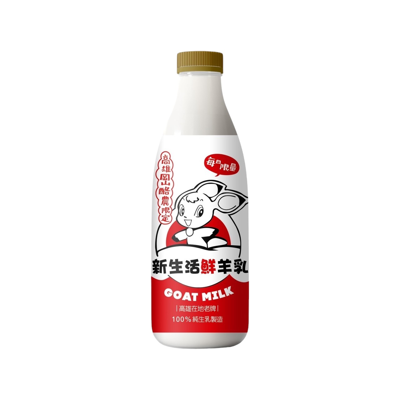 新生活鮮羊乳-岡山酪農限定936ml, , large