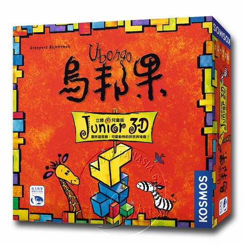【新天鵝堡桌遊】烏邦果3D兒童版, , large