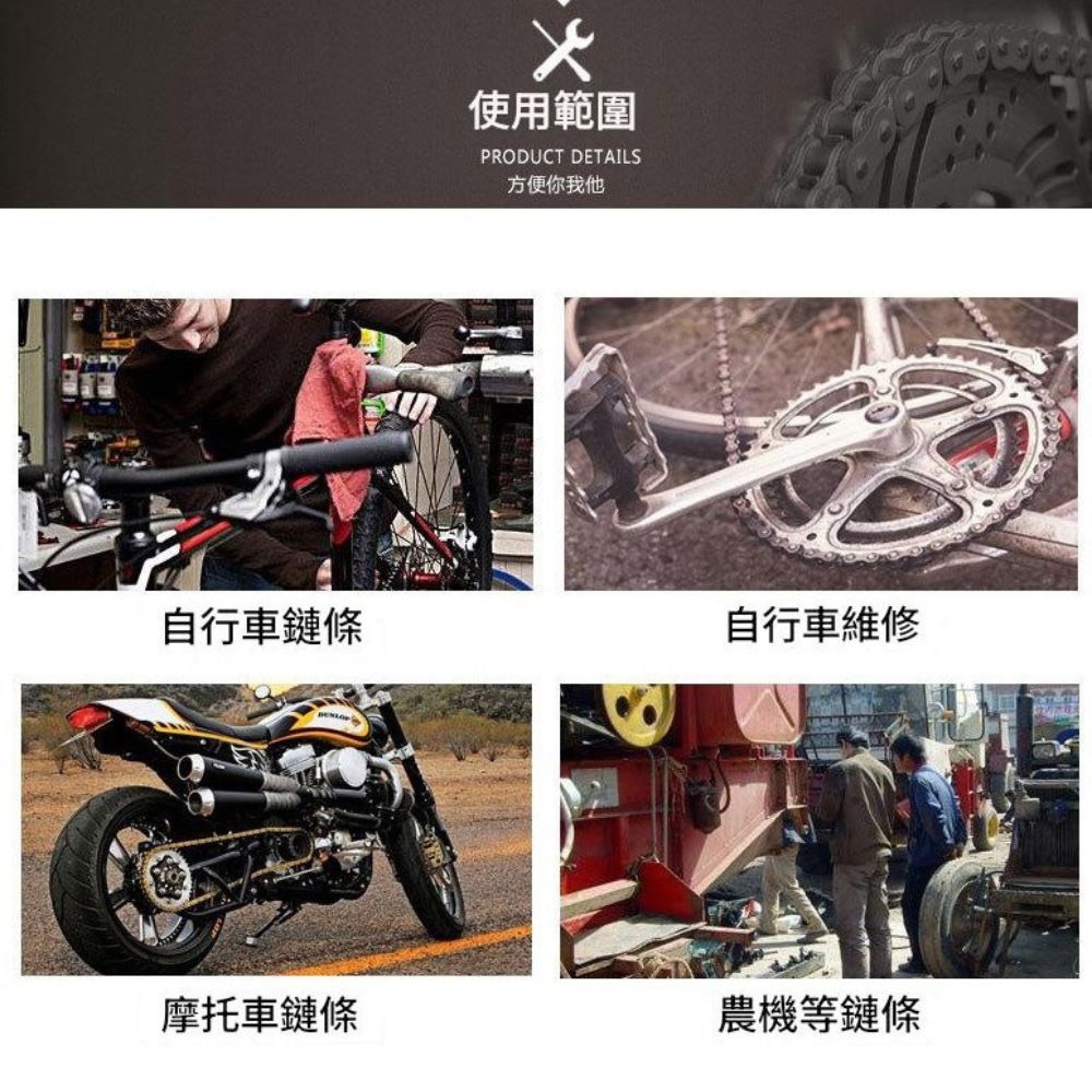 摩托車時規鏈拆裝器(多附頂針1支), , large