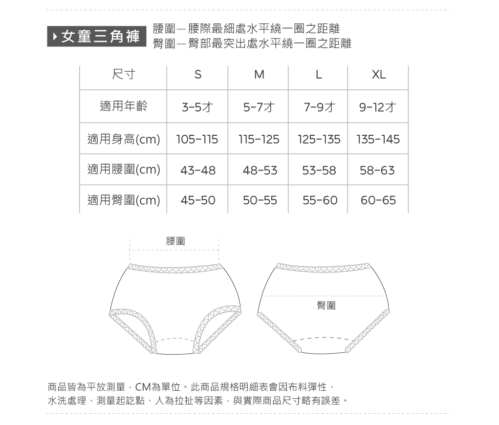 (多款)三麗鷗 Kitty 美樂蒂純棉童內褲 (2入組) 超人力霸王童四角內褲【旺達棉品】UT-CU001, , large