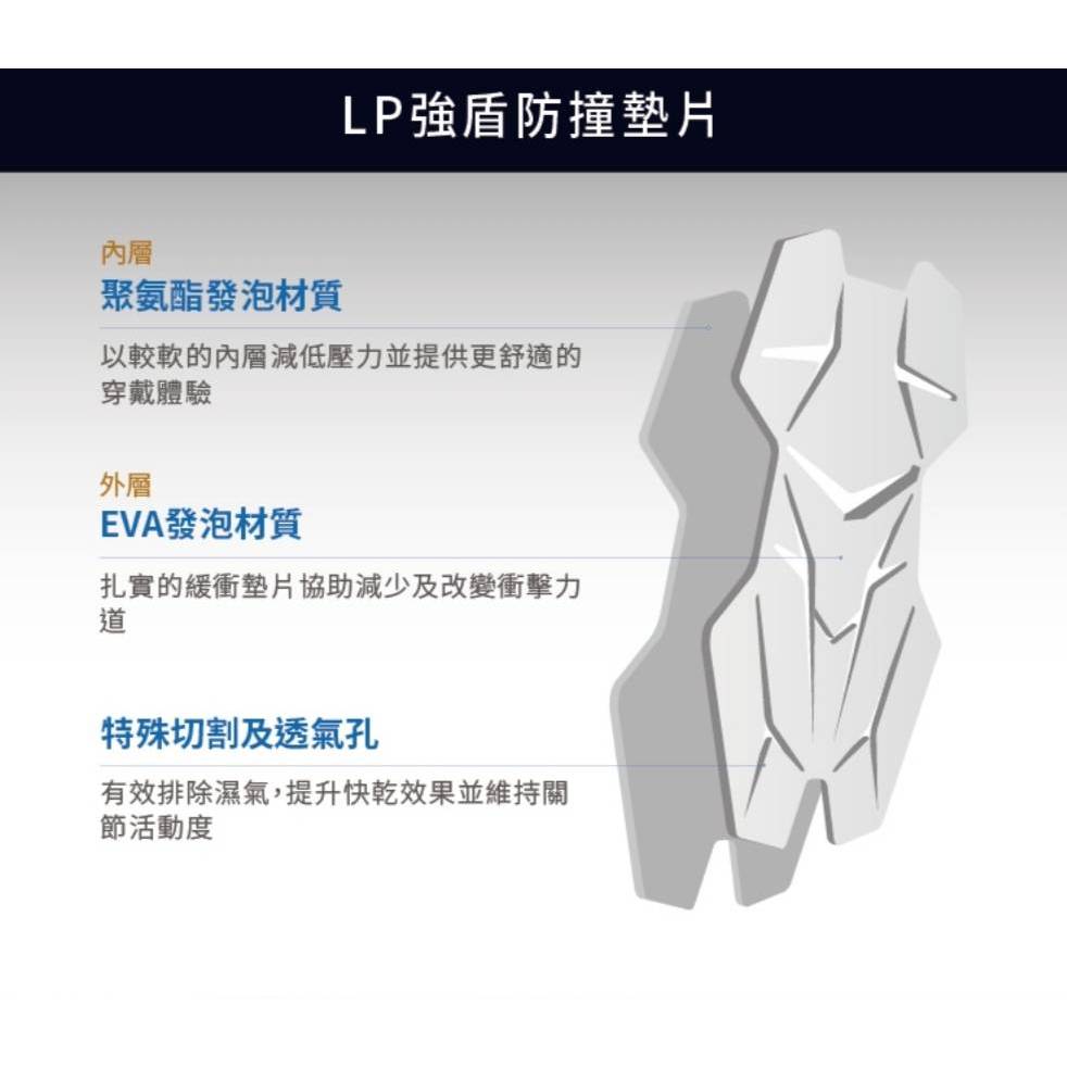 LP SUPPORT 強盾防撞膝護套 (兒童) 單支入 護膝 護具 護膝 護膝蓋套 KDIM710 【樂買網】, , large