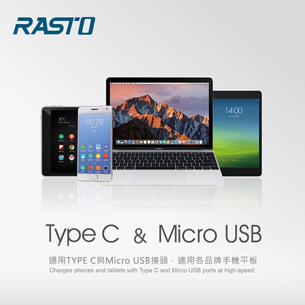 RASTO RX7 Type C + Micro 二合一鋁製快速充電傳輸線 1.2M 2.4A大電流 免轉接頭 高效穩定, , large