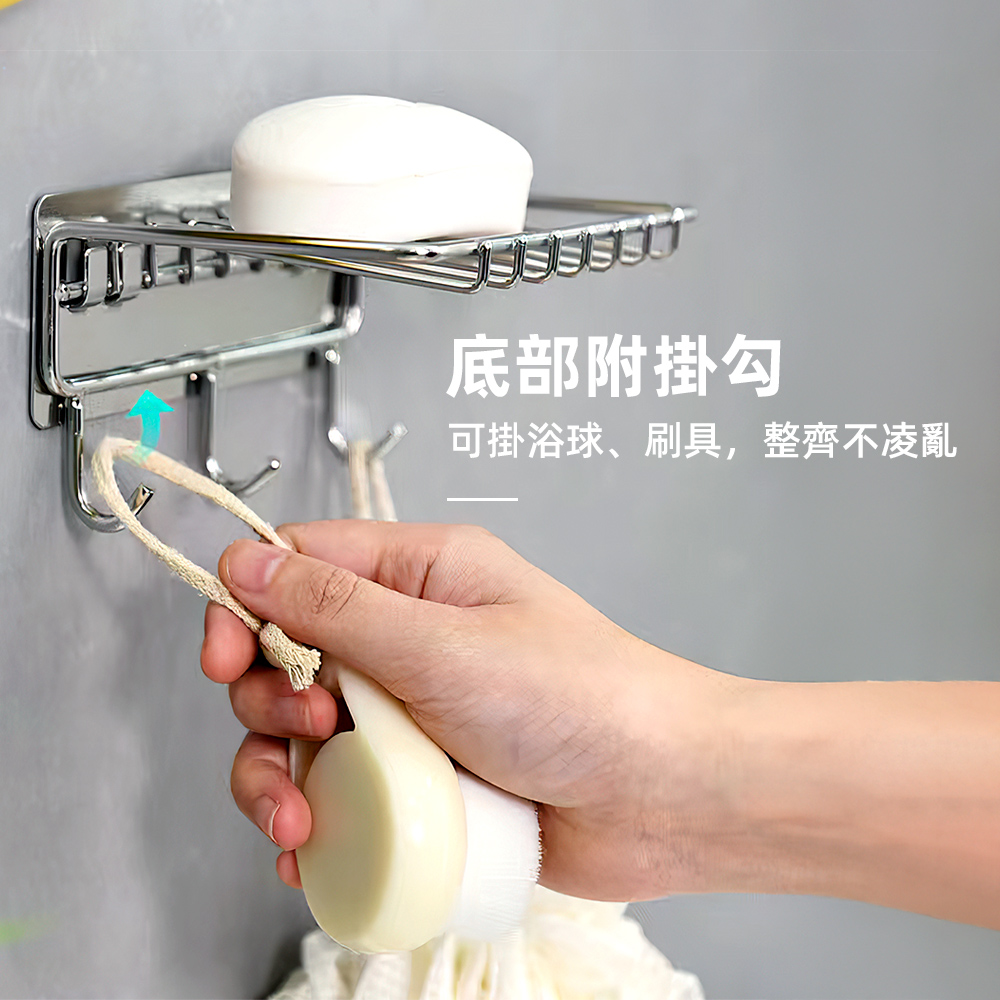 stainless-soap-holder, , large