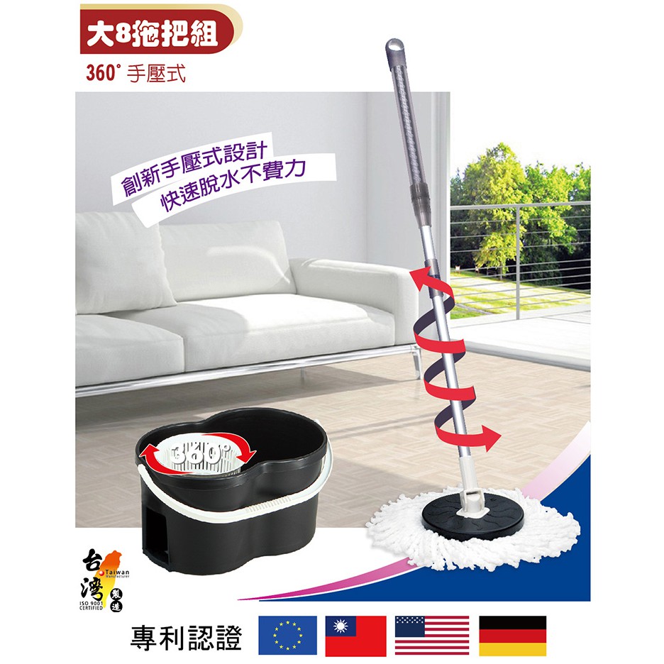 RT-C9248 Mega Mop PAT., , large