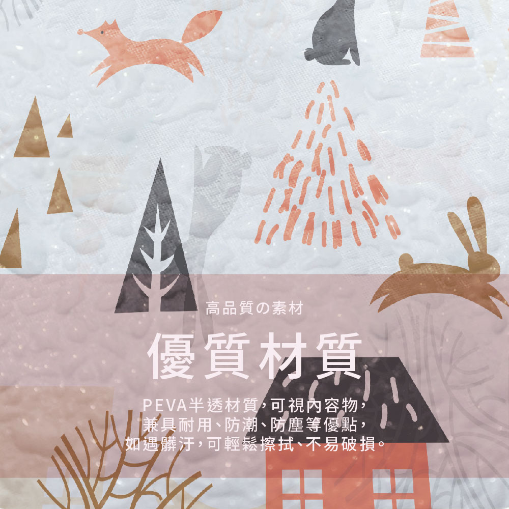 防潑水直立式洗衣機罩_約65x65x90cm, , large