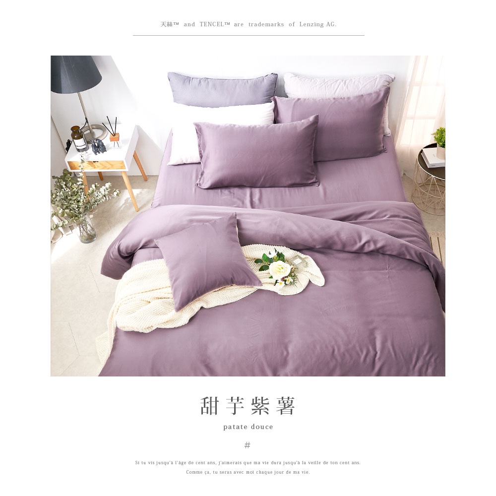 bedding, , large