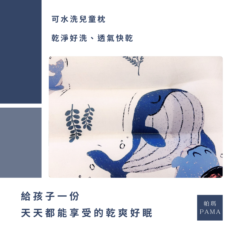 Children's washable pillow, , large