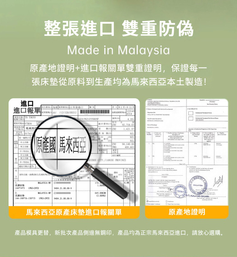 HABABY環安家居乳膠床墊(厚7.5公分)188*106(加大單人用), , large