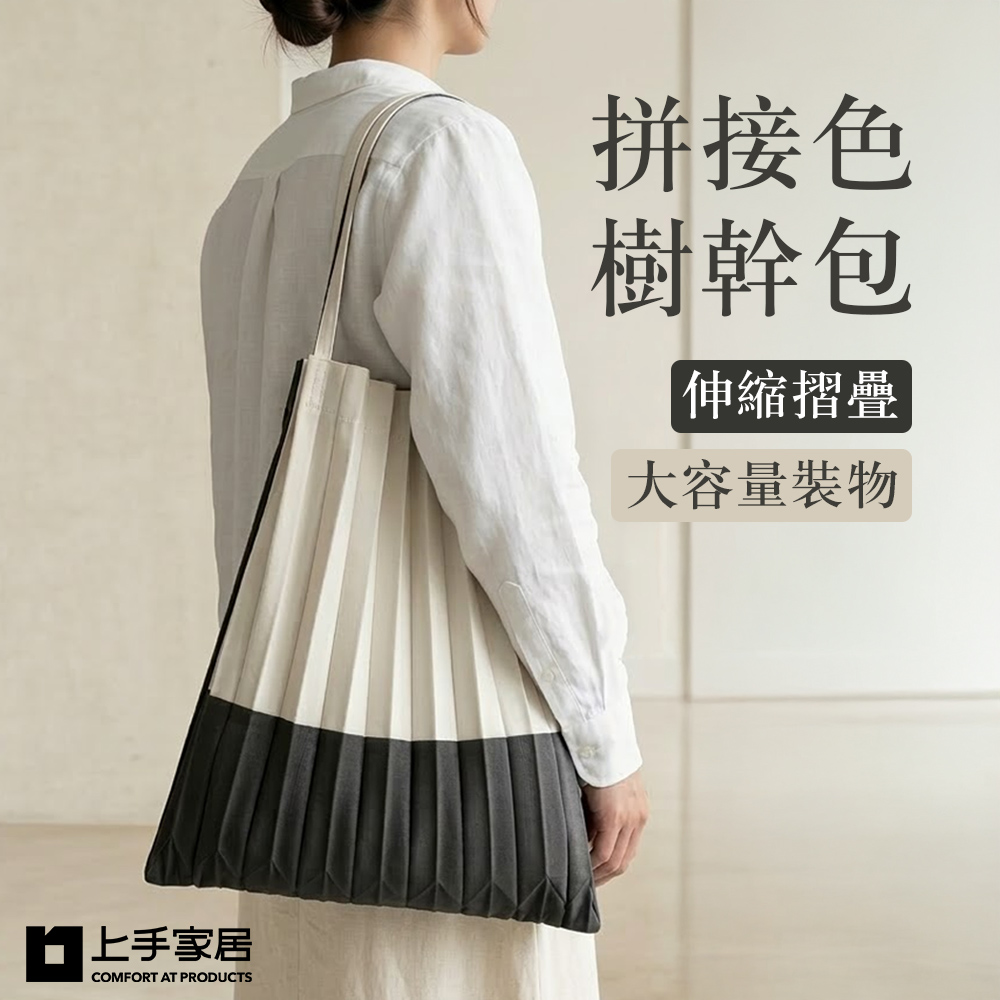 piecing-color-tote, , large