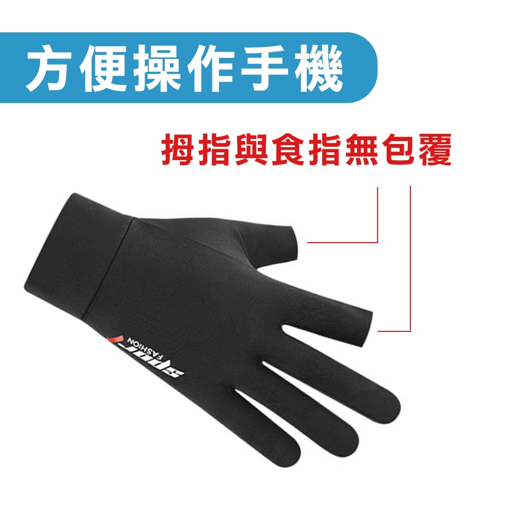 露兩指冰絲手套 夏季防曬 冰絲薄款 戶外釣魚防滑 騎士騎行手套 男女可用 透氣防風 保護手套, , large