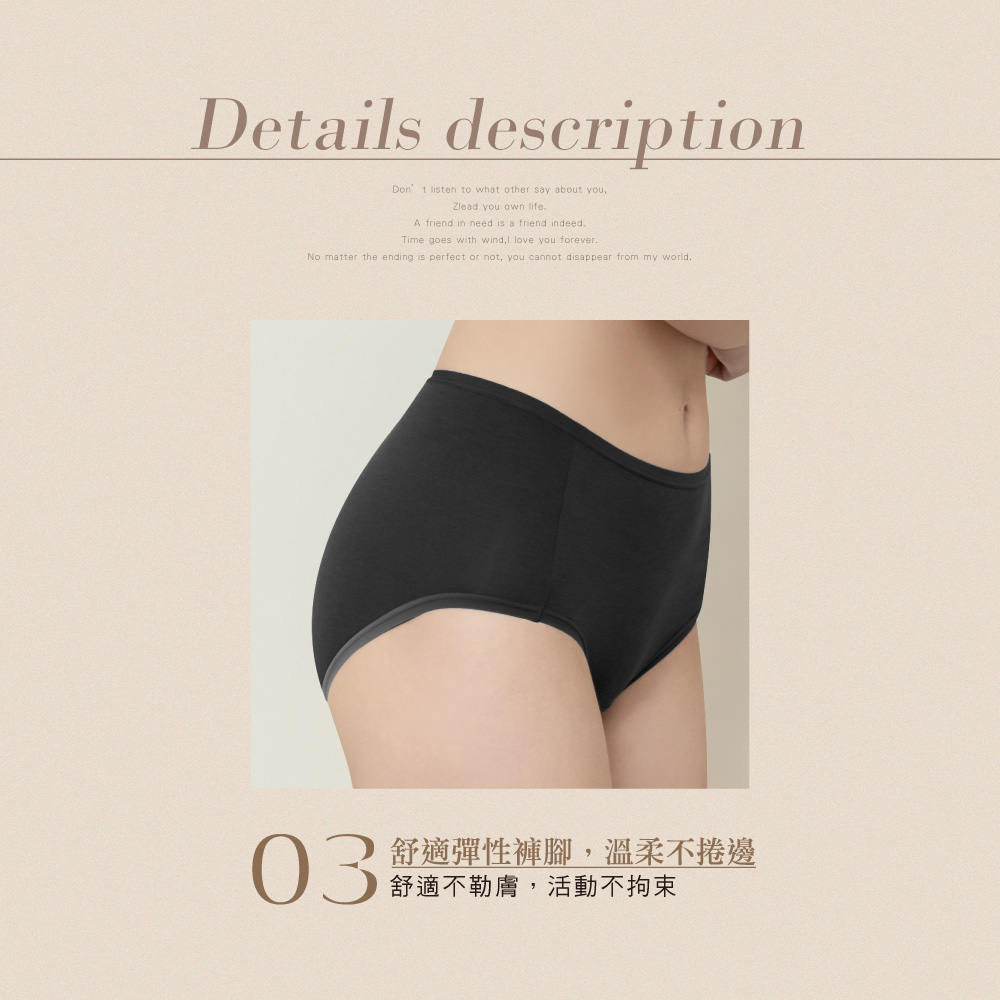 【Clany可蘭霓】竹碳天絲棉抑菌中腰內褲M-XL 黑色 2220-63, , large