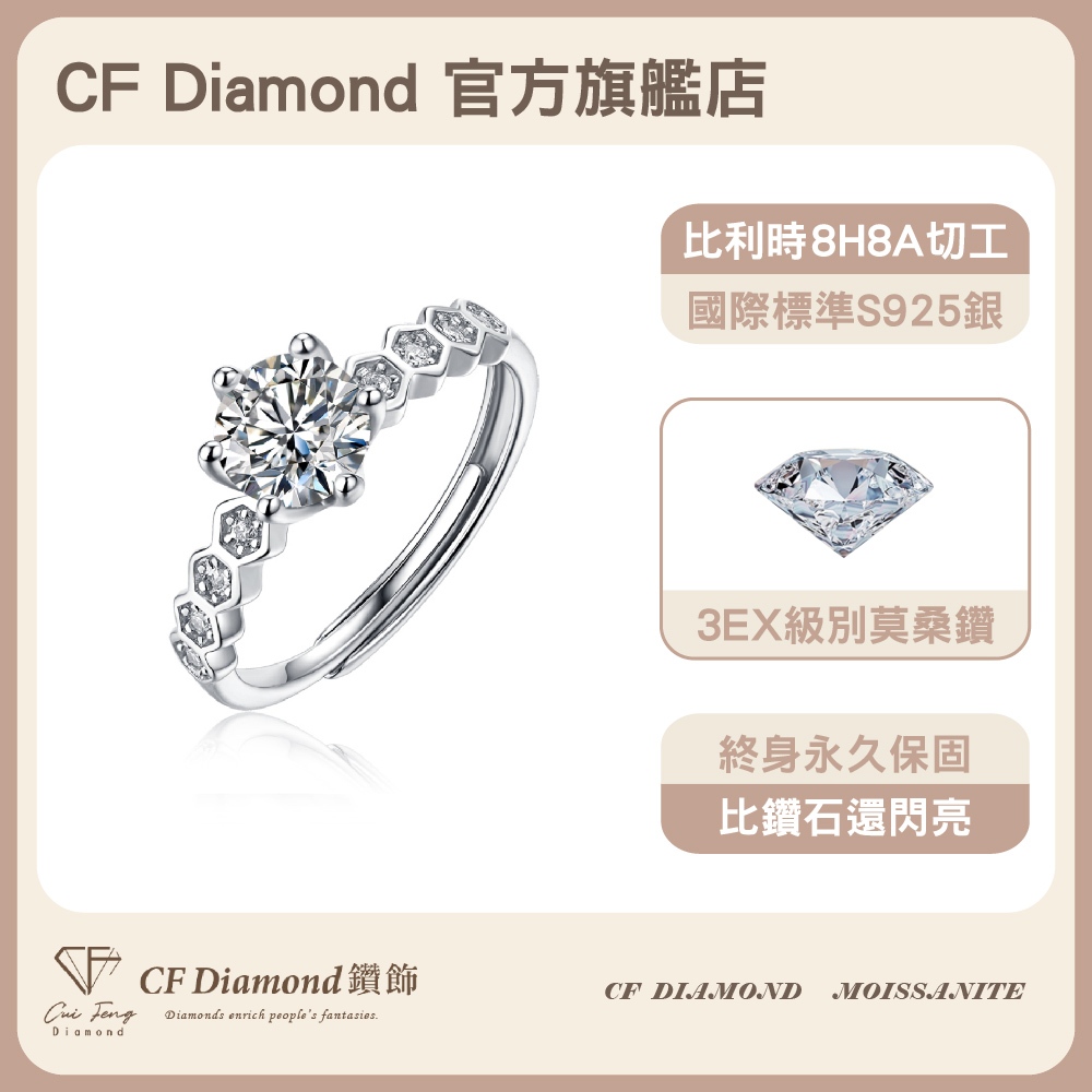 CF Diamond, , large