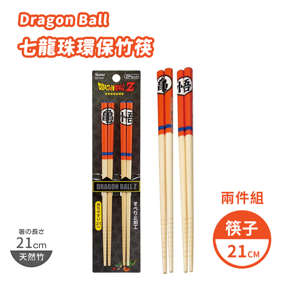 【百科良品】七龍珠 龜 悟  魔 神 環保竹筷 21CM 兩件組(日本境內版), , large