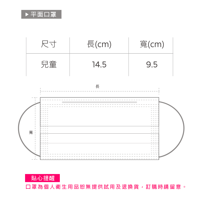 Disney 迪士尼兒童口罩【旺達棉品】FZ-BZ006S, , large