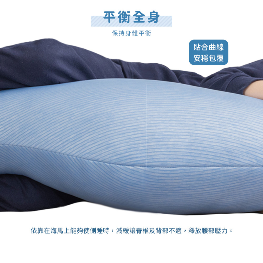 【日本旭川】AIRFit氧活力兒童版側睡多功能輔助枕 正確睡姿 海馬枕 涼感 涼枕 長型抱枕 側睡枕 兒童抱枕, , large