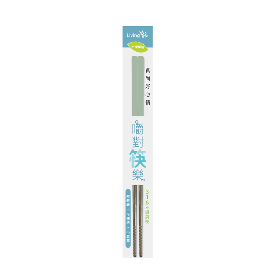 LT 316 Stainless Steel Chopsticks, , large