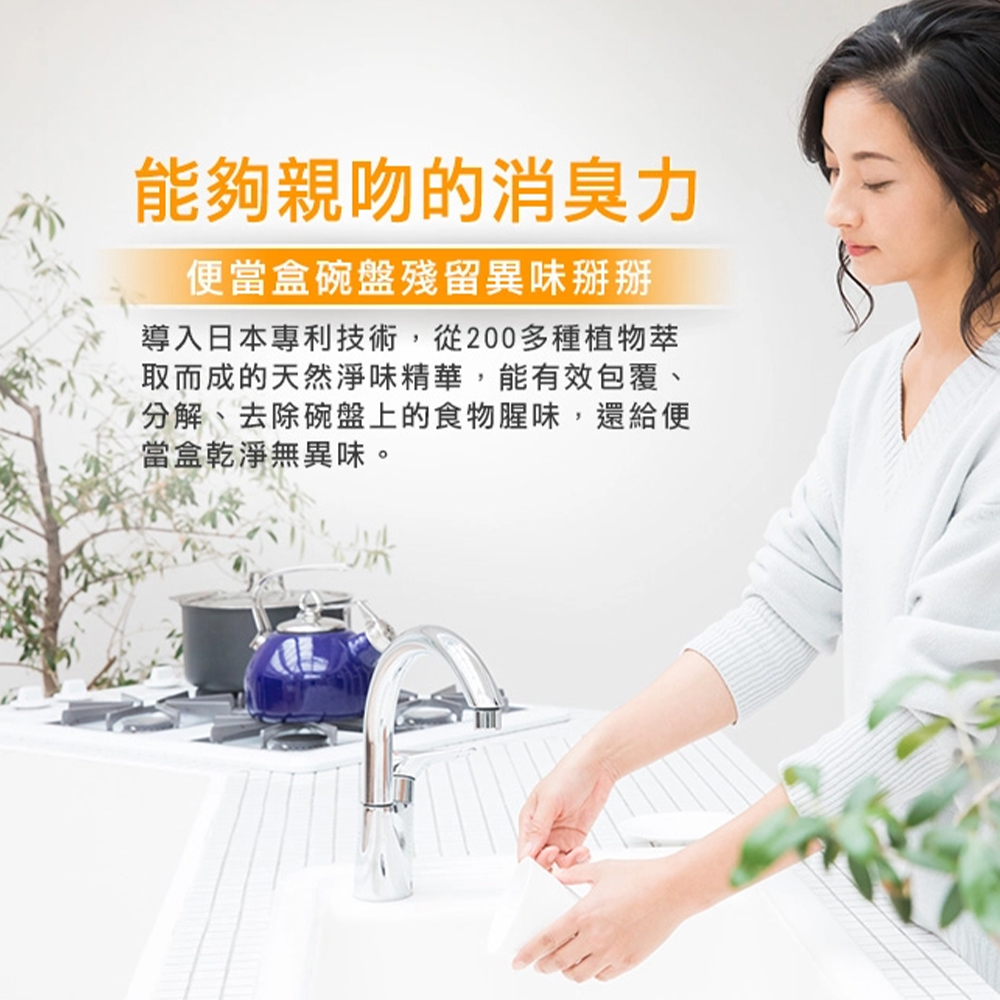 毛寶小蘇打洗碗精-甜橙茶氛1000g, , large