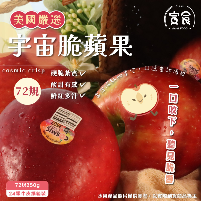 apple, , large