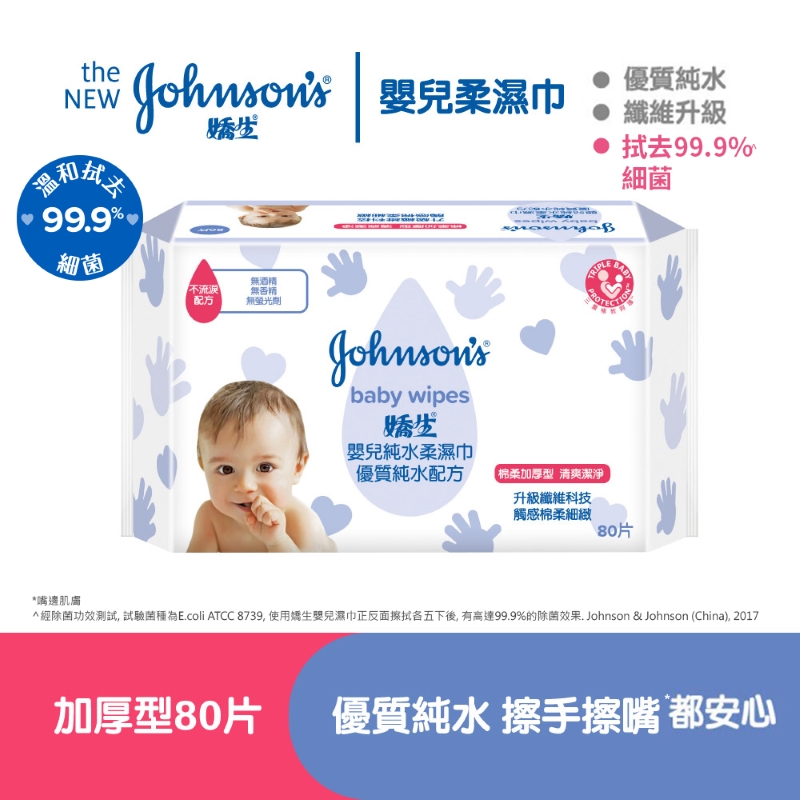 Johnson s Baby Fresh Cleansing Wi, , large