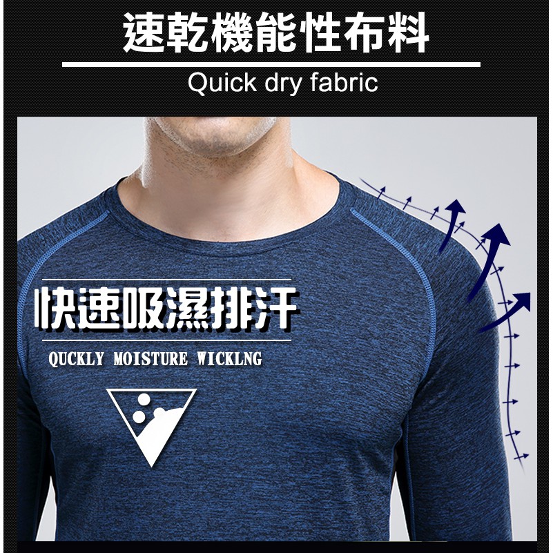 杜戛地DZRZVD 72015彈力長袖吸排衫【淺麻灰色】緊身衣 長袖T恤, , large