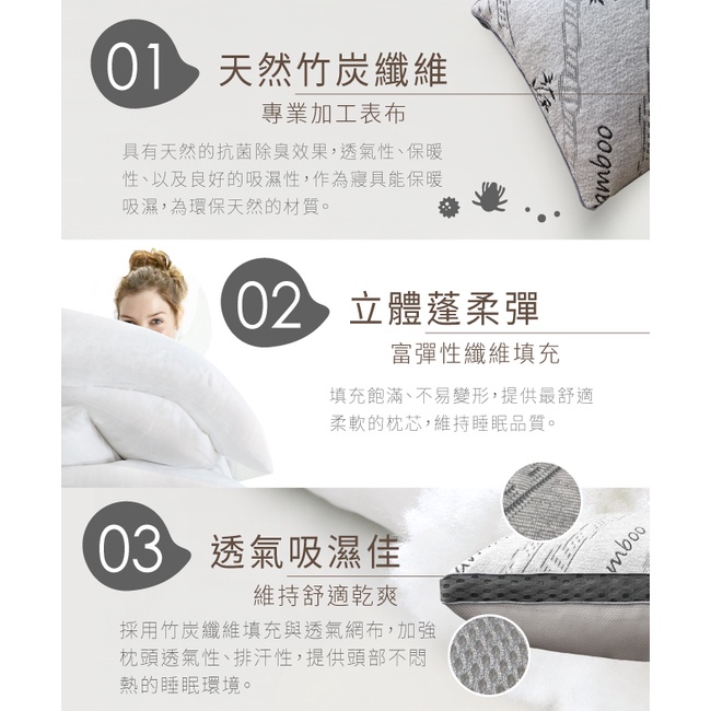 【Hilton 希爾頓】 五星級透氣天然3D竹炭枕, , large