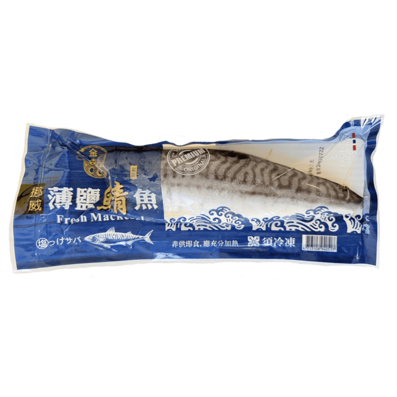 NOR Salted Mackerel fillet, , large