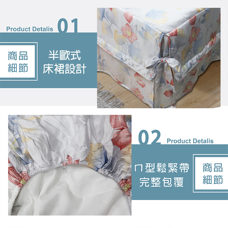 FITNESS_100%純天絲頂級60S雙人加大七件式床罩組-舞伶春曉, , large