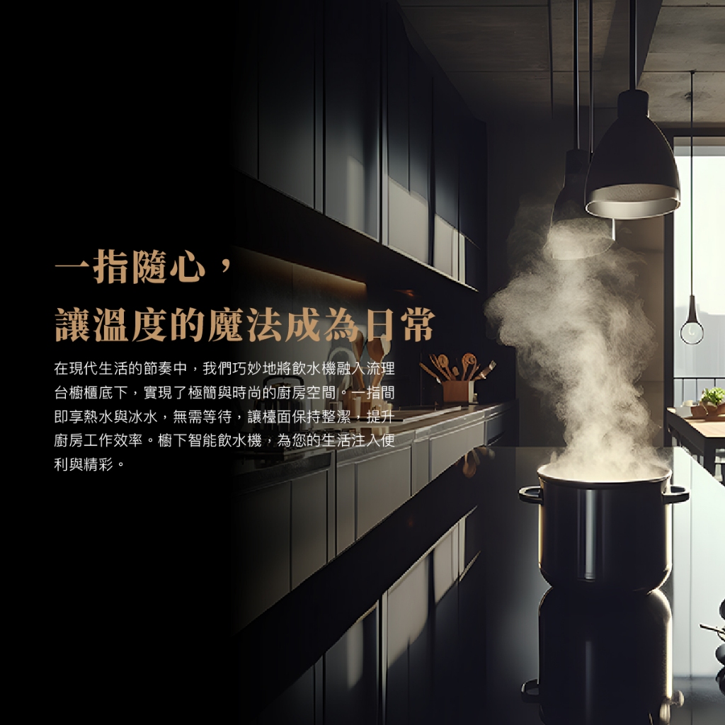 【麗水生活】HS-M2 廚下溫熱UV觸控飲水機 廚下設備 廚下飲水機 淨水 過濾設備, , large