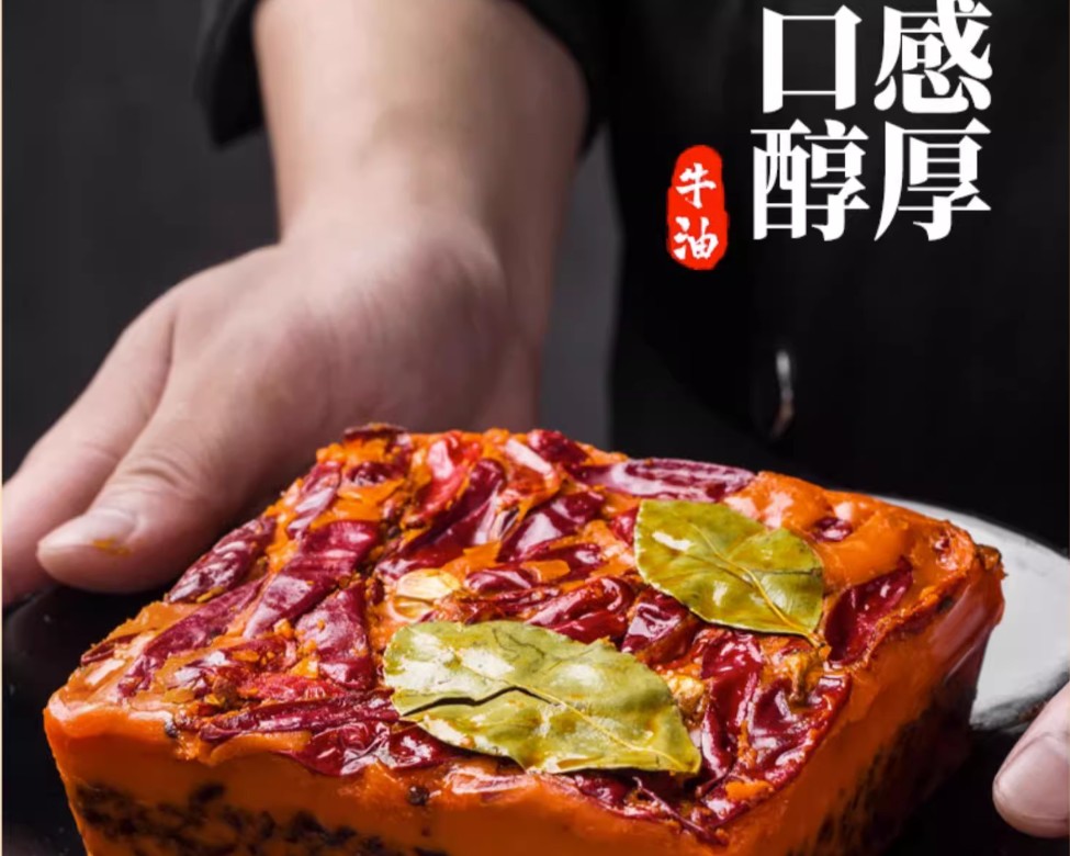 名揚 餐飲商用500g裝火鍋底料特辣 餐飲用, , large