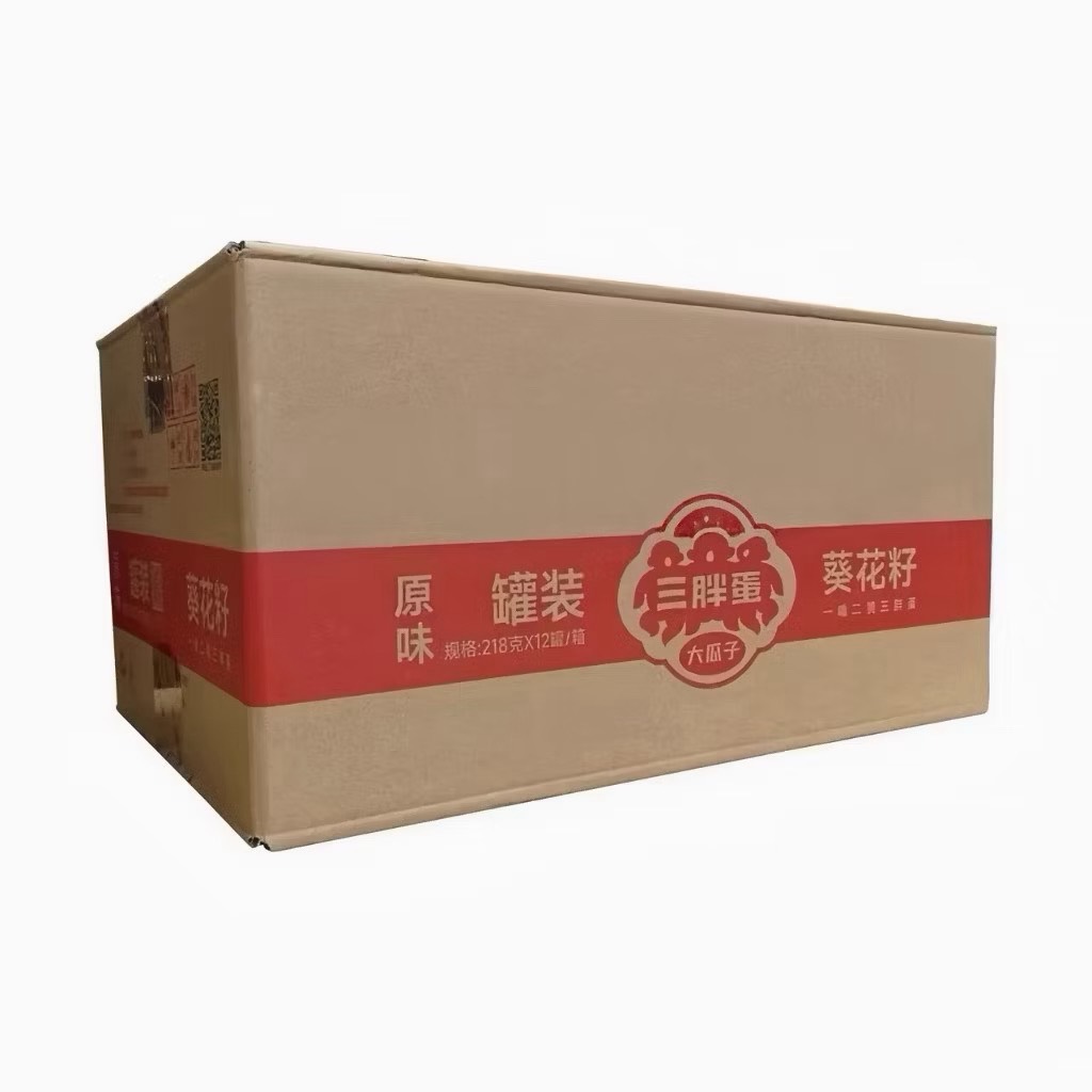 SUNBOY SUNFLOWER SEEDS, , large