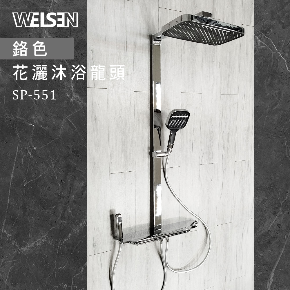 [JTAccord台灣吉田] SP-551 花灑沐浴龍頭, , large