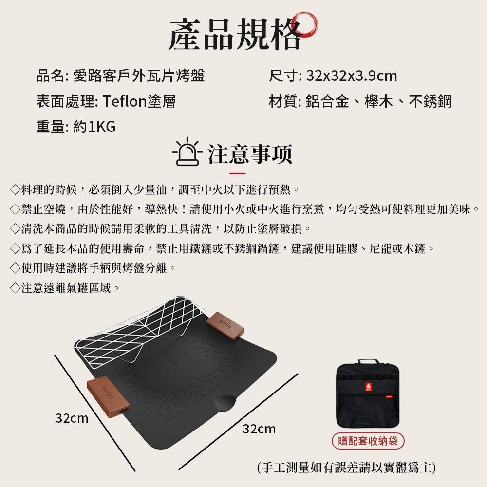 【APEX】戶外露營瓦片式烤盤, , large