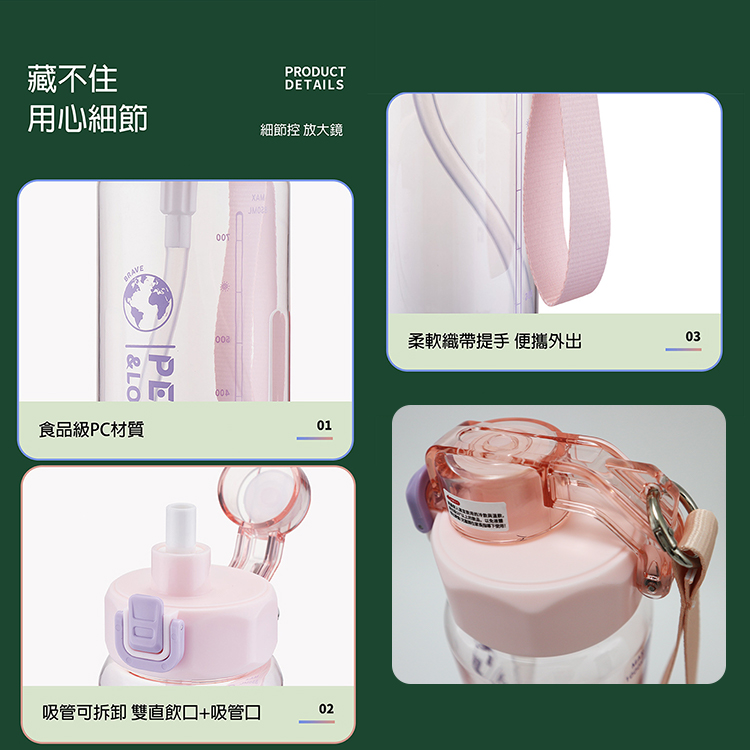 Kiyodo彈跳吸管水壺-1L-灰黑色X1支+粉紅色X1支 (附吸管), , large