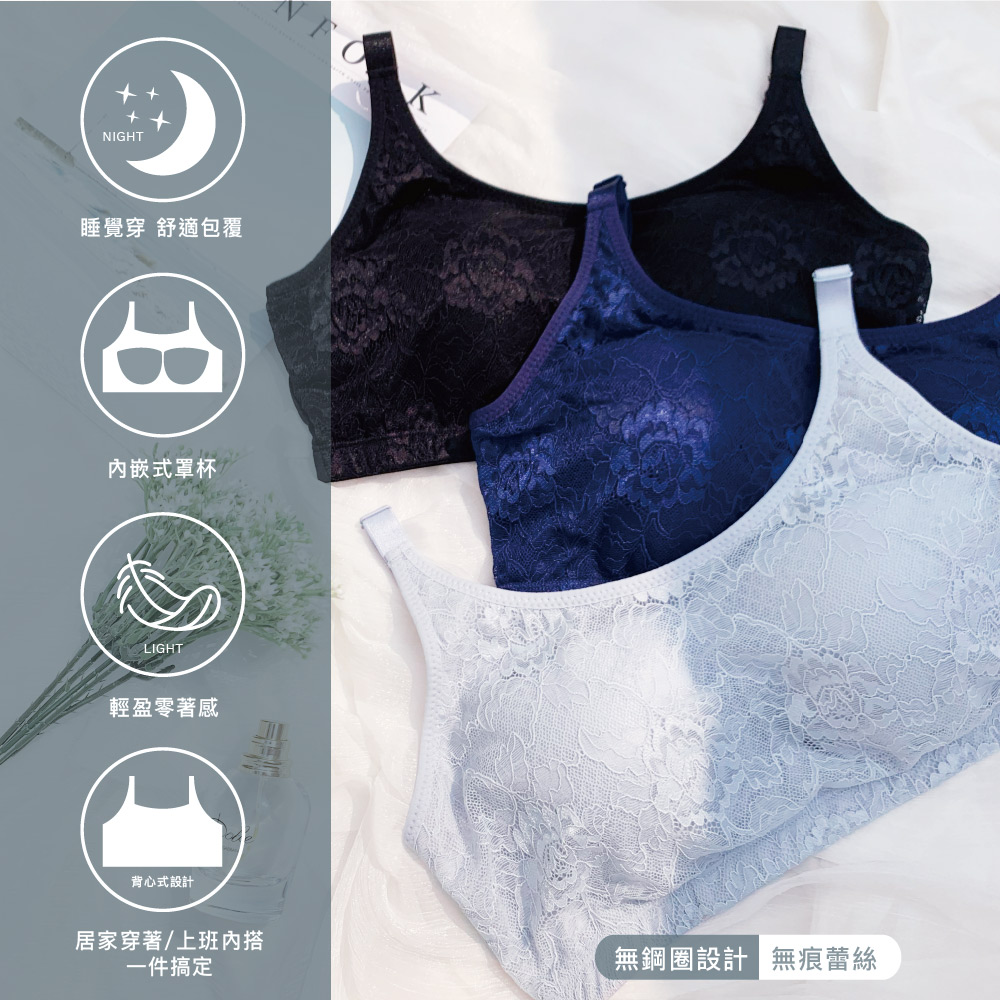 【可蘭霓Clany】蕾絲涼感多功能M-Q無鋼圈內衣(星空藍 6920-55), , large
