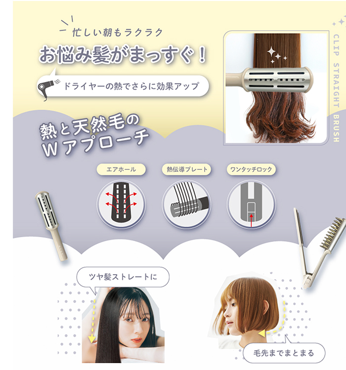 日本進口NEUT直髮平板梳-2支, , large