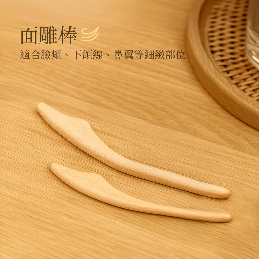 【上手家居】日式瘦臉體雕按摩器 3件組(撥筋棒/臉部按摩器/刮痧棒), , large