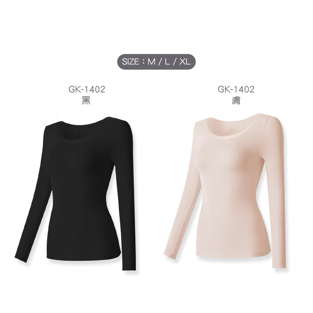(多款)保暖基底衣 面膜衣【旺達棉品】GK-1402, , large