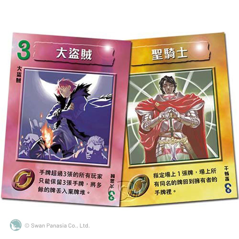 Saga, , large